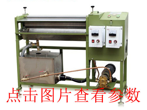 科達(dá)機械玉環(huán)全自動v槽機