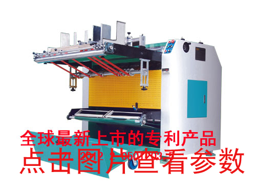 全自動(dòng)開(kāi)槽機(jī)日常使用十大注意事項(xiàng)？