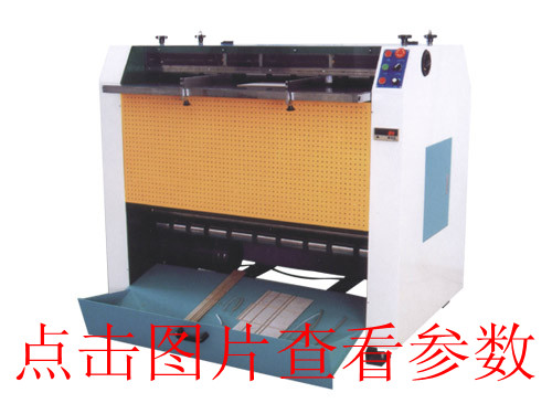 V槽機(jī)安全操作程序及其性能特點(diǎn)，一起來(lái)看下??！